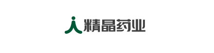 精晶药业股份有限公司